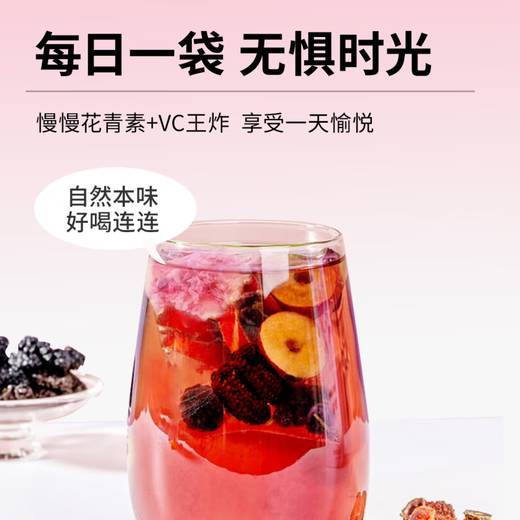 
Li Mo tea black wolfberry mulberry rose tea morning c evening a tea lemon prickly pear fruit tea health flower tea bag 200g