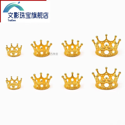 Wenying 18K gold crown bead top bead card ring flower hat diy handmade jewelry pendant beads material accessories mini 4.2/5.3mm one (F355)