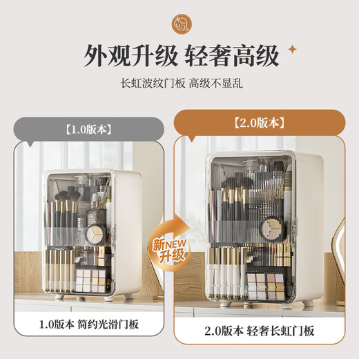 HAIXIN makeup storage box dust-proof storage cabinet desktop storage box large capacity skin care product storage box jewelry box high-end upgraded vertical pattern makeup cabinet - 28*20*41cm