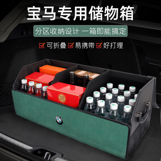 UOSU eignet sich für BMW 12357 Serie X1X2X3X4X5X6IX3I3I4 Auto Trunk Storage Storage Storage Box (Medium Emerald + BMW Standard