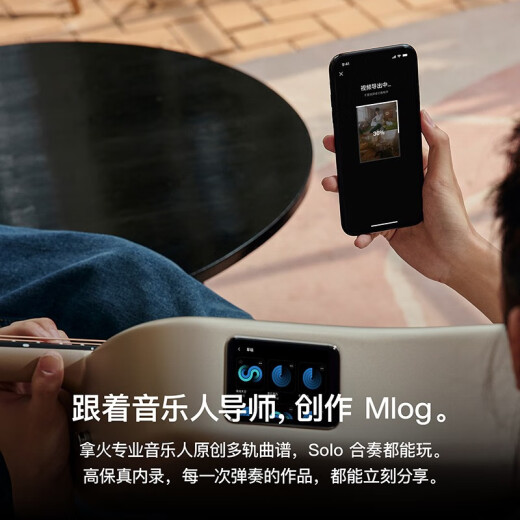 拿火吉他（LAVAGUITAR）LAVA ME 4智能民谣吉他初学者超轻碳纤维专业吉他舞台演奏乐器 38英寸粉色【基础套装】