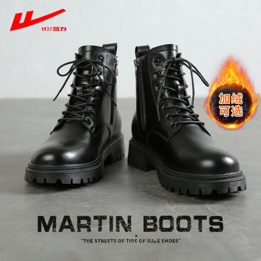 Pull back men's shoes Martin boots men's British fashion shoes winter velvet retro motorcycle high-top men's boots workwear leather boots cotton shoes black 42