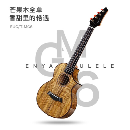 ENYA MG6 Boîte électrique ukulélée à planche complète pour les femmes et la petite guitare 23 pouces MG6 [Box électrique]