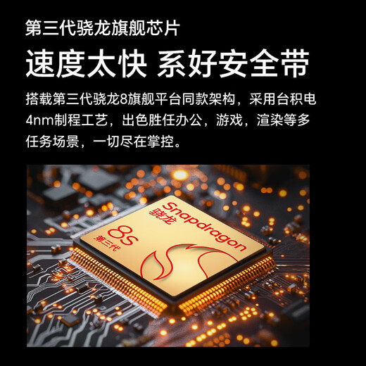 荣耀平板MagicPad2【国家补贴】12.3英寸平板电脑 OLED护眼屏 手机互联互通 PC级生产力 16+1T月影白