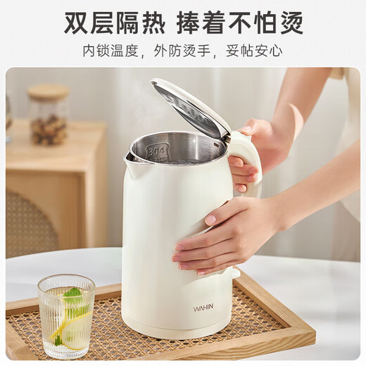 Hualingmei's electric kettle hot water kettle 304 stainless steel 1.7L warm kettle kettle boiling kettle double-layer insulation seamless liner WH-H1