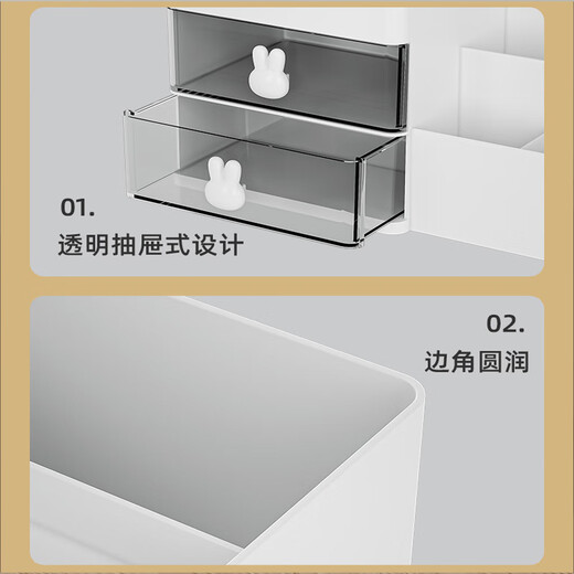 First idea of cosmetics storage box, skin care products, lipstick storage rack, dormitory organizer, desktop dresser storage box, Chinese Valentine's Day gift, Snow Mountain White