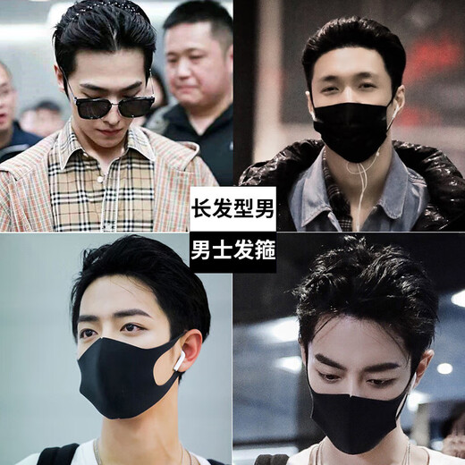 Mays Will headband, trendy men's outing invisible sports headband, boys' back hair and face wash, women's versatile hair bundle, birthday gift, Valentine's Day 21# metal glazed cement gray big wave