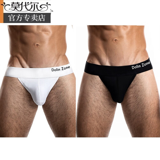 Modal 2-pack low-waist men's double-butt underwear, pure cotton, sexy, cool and breathable T-pants, seamless butt-lifting sports thong, white + black M