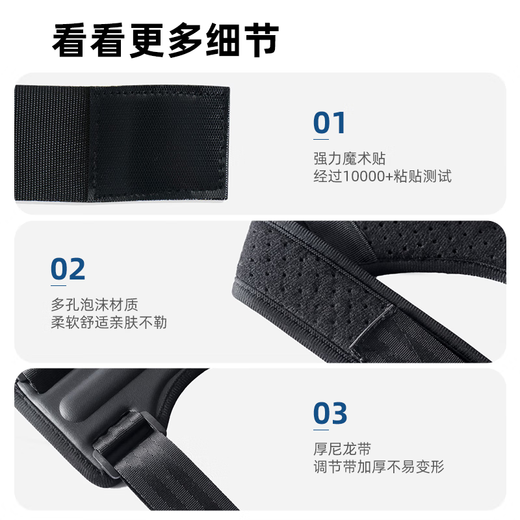 【强力支撑】开肩矫姿带矫正带男女士背部矫正器成人隐形沉肩背带 黑色【强力支撑】 M【推荐108-150斤】