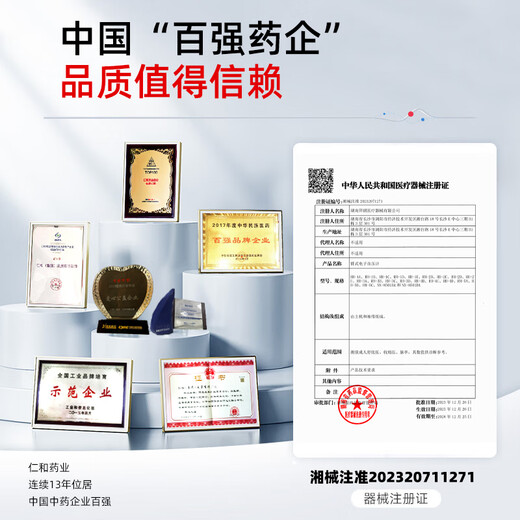 Renhe electronic sphygmomanometer measuring instrument medical high-precision home upper arm desktop hospital intelligent voice broadcast the same model