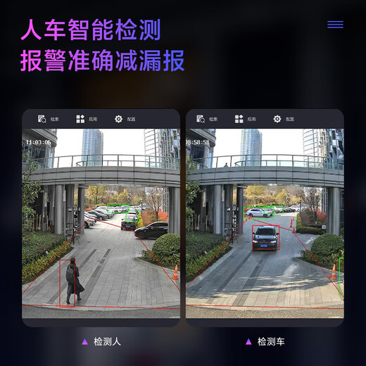 
HIKVISION Hikvision surveillance camera 6 million ultra-high definition monitor indoor outdoor outdoor POE powered mobile phone remote AI human and vehicle detection 3T67SWDV3-L 4MM