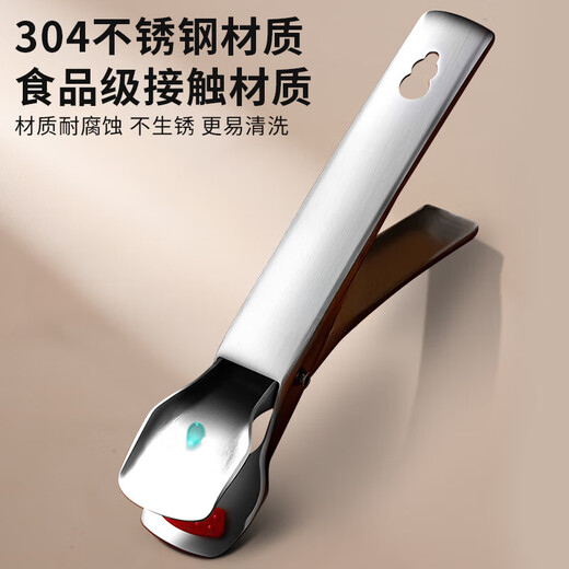 Sailotou stainless steel ironing clamp bowl clamp steamer steamer clamp plate clamp bowl dish plate lifter 304 stainless steel 04 stainless steel