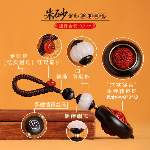 象大侠天然紫金朱砂吊坠黑檀木雕刻手工汽车钥匙扣挂件包包男女生包挂饰
