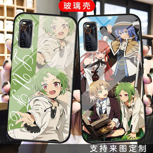 Étui de téléphone mobile Lokishi sans emploi réincarné adapté à VivoiqoOneo6 / 5S XILUFEI X27X60 Glass X9x30 Temperred Glass Shell-A15250 Autres marques et modèles Recueillir pour l'envoyer au service client