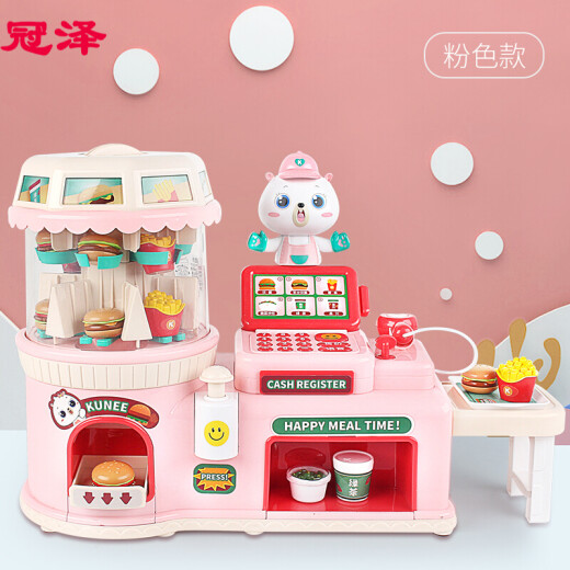 [New Year Gift] Children's Educational Play House Supermarket Cash Register Girls Toys 5 Convenience Store 6 Girls 7 Boys 8th Birthday Gift Kuni Convenience Store [Pink Model] Powered Version + Battery Version