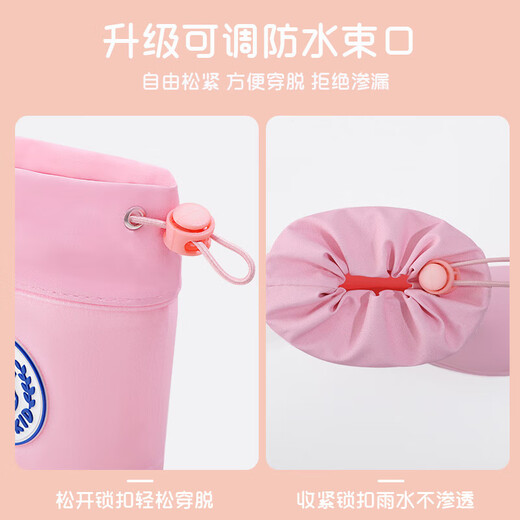 Lemonkid children's rain boots for boys and girls water shoes rubber shoes lightweight baby waterproof primary school students rain boots cherry blossom powder 200