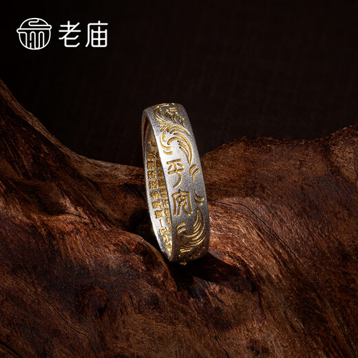 Old temple silver ring pure silver gold painted peace ring inner wall heart sutra pure silver peace ring / about 4g