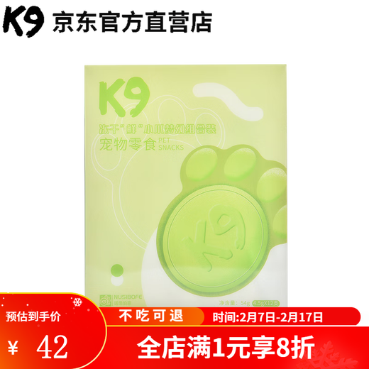 K9 cat snacks, freeze-dried pet snacks, clean oral cats and dogs, universal teeth grinding sticks, fresh melons, fantasy combination