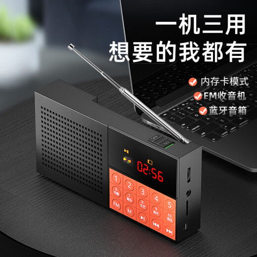 Xianke (SAST) V50 white radio for the elderly portable semiconductor full-band FM broadcast Bluetooth WiFi card multi-function music player for the elderly