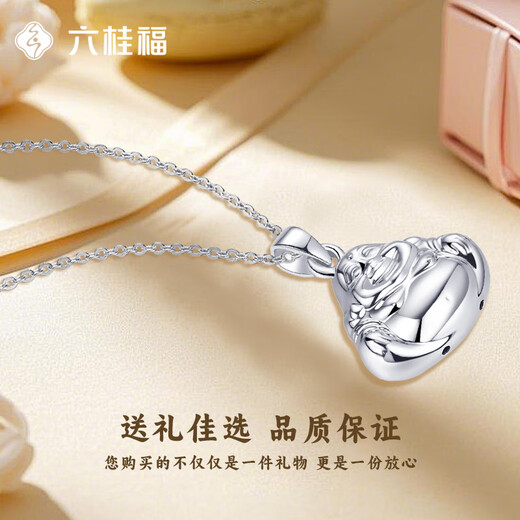 LIU GUI FU JEWELRY platinum Maitreya Buddha pendant necklace for girls 2025 new light luxury niche jewelry birthday gift for girlfriend 3.15g platinum Maitreya Buddha pendant