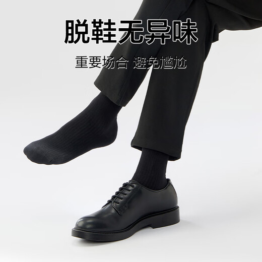 5 pairs of men's socks made in Jingdong, men's Xinjiang cotton, antibacterial summer sweat-absorbing and anti-odor casual mid-tube socks business socks