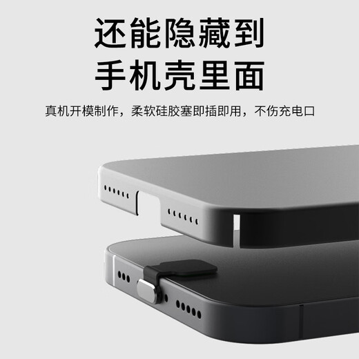 科速莱手机充电口防丢防尘塞金属 喇叭防尘贴扬声器听筒防尘网配件type-c苹果/15华为小米品牌通用