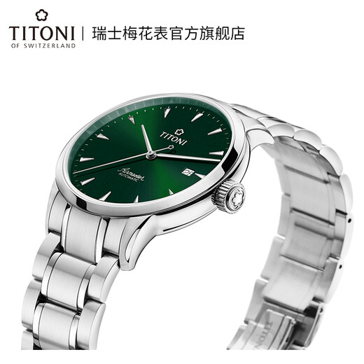 梅花（Titoni）瑞士手表男士机械表原装进口腕表礼物 空霸系列 钢带绿盘银边40MM 83733 S-673