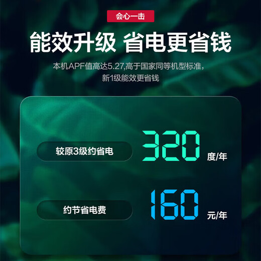 AUX air conditioner 1.5 HP first class energy efficiency hang up and be quiet Jingyu same model power saving frequency conversion heating and cooling wall-mounted KFR-35GW/BpR3AQF19 (B1) trade-in