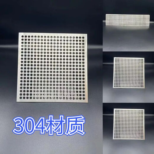 摇篮兔304不锈钢长方形下水地漏过滤网卫浴用品水槽防毛发防堵塞过滤器 75mmx695mm（3.5mm孔，2mm厚）
