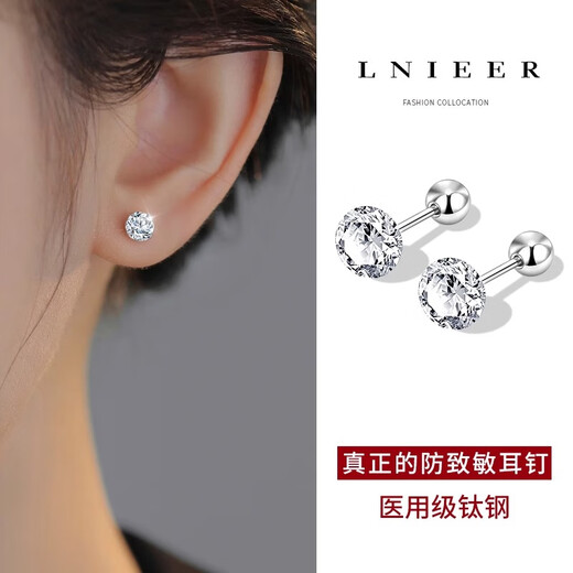 Lnieer medical titanium steel flashing Huazi earrings women's ear piercing earrings flat-bottomed screw ear bone nails 2025 new earrings a pair of sparkling white earrings titanium steel