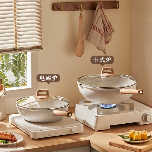 SUPOR pot set star stone non-stick pan wok frying pan milk pot soup pot deeper pot type wear-resistant and durable non-stick set non-stick three-piece set frying pan + milk pot 3-piece set