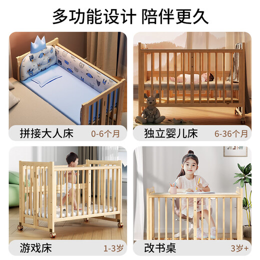 ANGI BABY crib solid wood folding spliced large bed no paint newborn multi-functional removable bb bed children's bed small bed coconut palm mat + crown five-piece set + mosquito net solid wood crib foldable multi-functional mosquito net