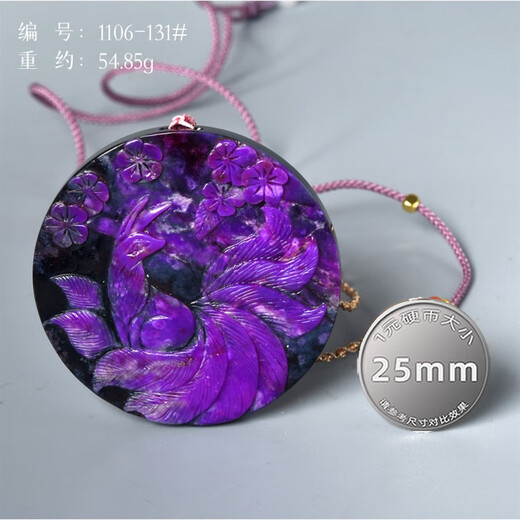 Fire Bei Shu Jilai Pendant Sakura Pink Purple Interstellar Blue Suji Stone Raw Mineral Crystal Necklace Women's Men Shu Jilai Necklace 131# Nine-tailed Fox (Weights about 54.85g) - Available for Live Broadcast