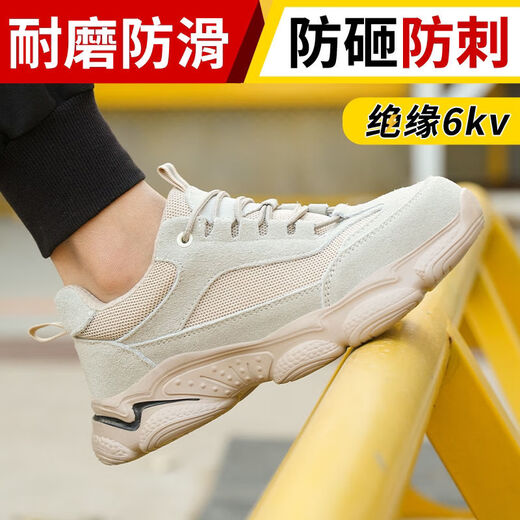 Changxiang Huili new labor protection shoes for men's steel plate steel head soft sole breathable anti-smashing and anti-puncture lightweight ultra-light working shoes anti-scalding 682 anti-smashing and anti-puncture solid bottom 40