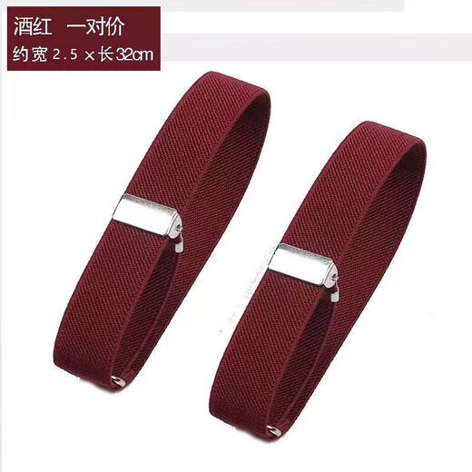 Armbands for men and women, shirt sleeve cuffs, bartender armbands, armbands, burgundy sleeve cuffs, 2 pieces