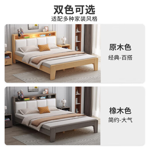 Chaoshufu bed solid wood bed 1.8mx2m bed 1.5x2m modern simple bed household double bed oak bed bedroom bed oak gray soft bed thickened 1.5*2m frame structure promotional model