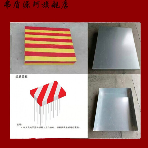 Rebar protective cap protective sleeve threaded rebar protective cap mushroom cap wire head protective cap rebar cover plate length 1 width 1 height 0.2 meters