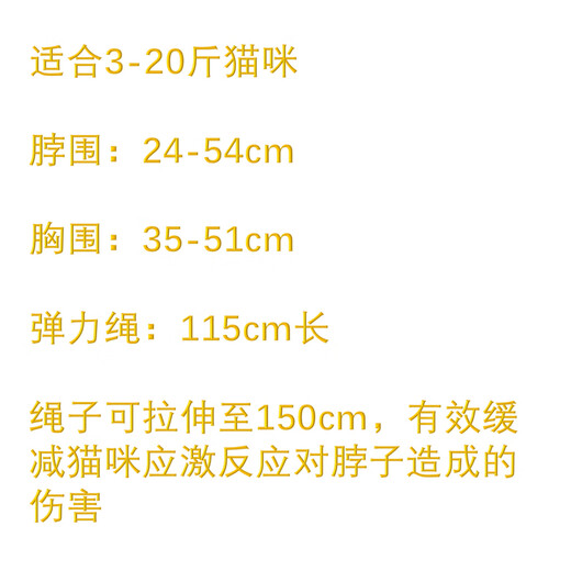 Suomila tactical cat harness, vest-type traction rope, anti-breakaway, adjustable outdoor cat leash, puppy khaki suit