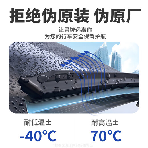 靖航标致5008雨刮器原装雨刷原厂静音17-23标致5008无骨前后雨刷器片 标致5008【17-25款】前雨刮+后雨刮