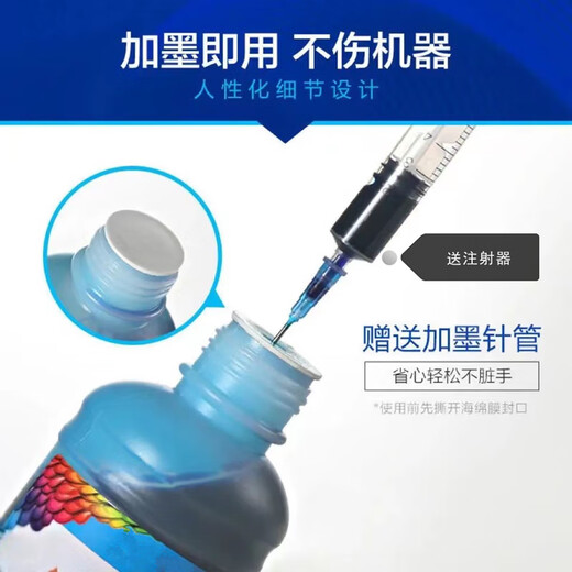 Applicable to Epson 805 printer ink 674 special original quality 1390 large capacity 500 ml universal six colors set (6 bottles)