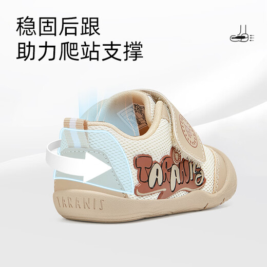 Tylanis 101 Herbst Baby Stufe Frontschuhe für Männer und Frauen Baby Kleinkind Weiche Sohle Krabbeln Ständerschuhe Aprikose Farbe Größe 19