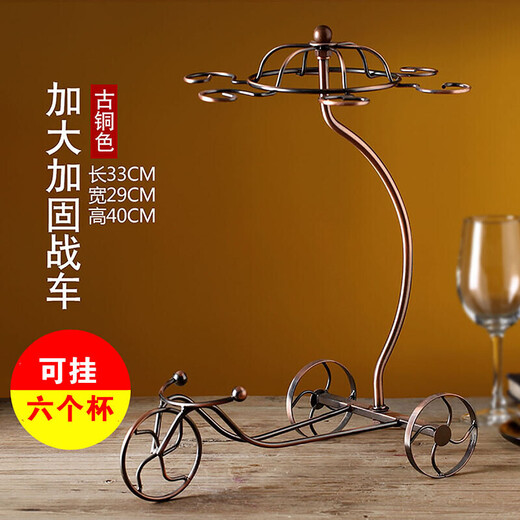 Rack for red wine, display for red wine glasses and wine utensils, special display storage rack, decorative ornaments, goblet hanging upside down rack, wine bottle holder, red wine glass holder, enlarged reinforced chariot (bare rack)