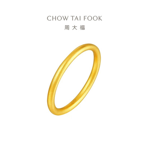 周大福 简约素圈黄金戒指女(工费120)16号 约2.75g EOF1423 520
