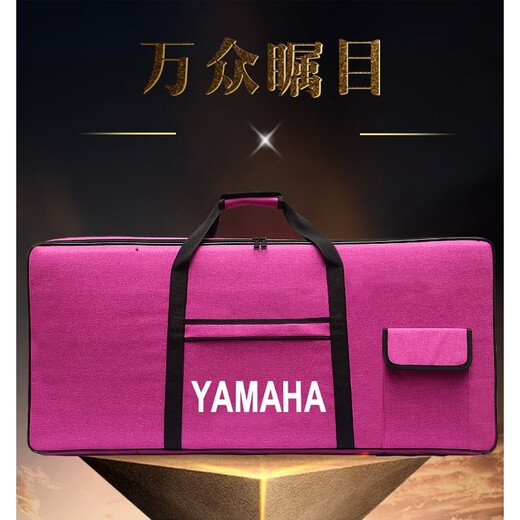 Yamaha Yamaha Customized Electronic Piano Pack 61 Key KB291/290/280/281/180psr-S650 9761 Key SX600S670 Special 102x42x15