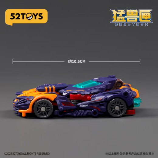 52TOYS 特拉诺驱动器翼龙机甲拼装骨国创变形玩具14岁以上六一儿童节