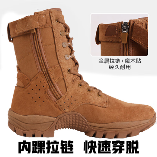 多威（Do-win）新式棕色作战训靴男侧拉链超轻透气户外作训靴牛皮耐磨作战靴 多威原厂棕色 42