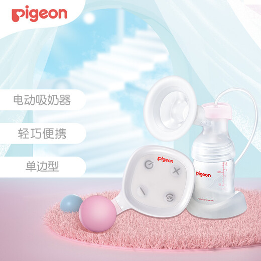 Pigeon Breast Pump Electric Breast Pump Single Breast Pump Lightweight and Portable Ruixiang Compact QA56