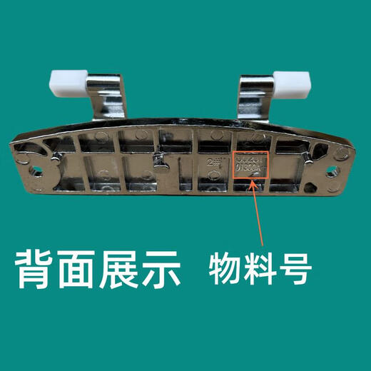 LISM适用海尔XQGH100-HB12859GU1滚筒洗衣机门铰链门合页0020101300A 1300A