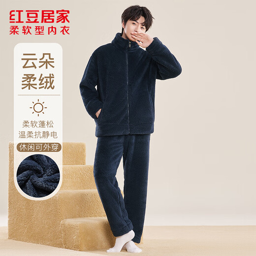 Hongdou Home Pajamas Men's Autumn and Winter Flannel Men's Home Clothes Zipper Suit Can Be Weared Outside Men - Navy Blue 170