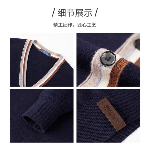 MONTAGUT autumn and winter men's cashmere cardigan fashionable wool jacket thickened warm versatile sweater Ou Shangqing 50